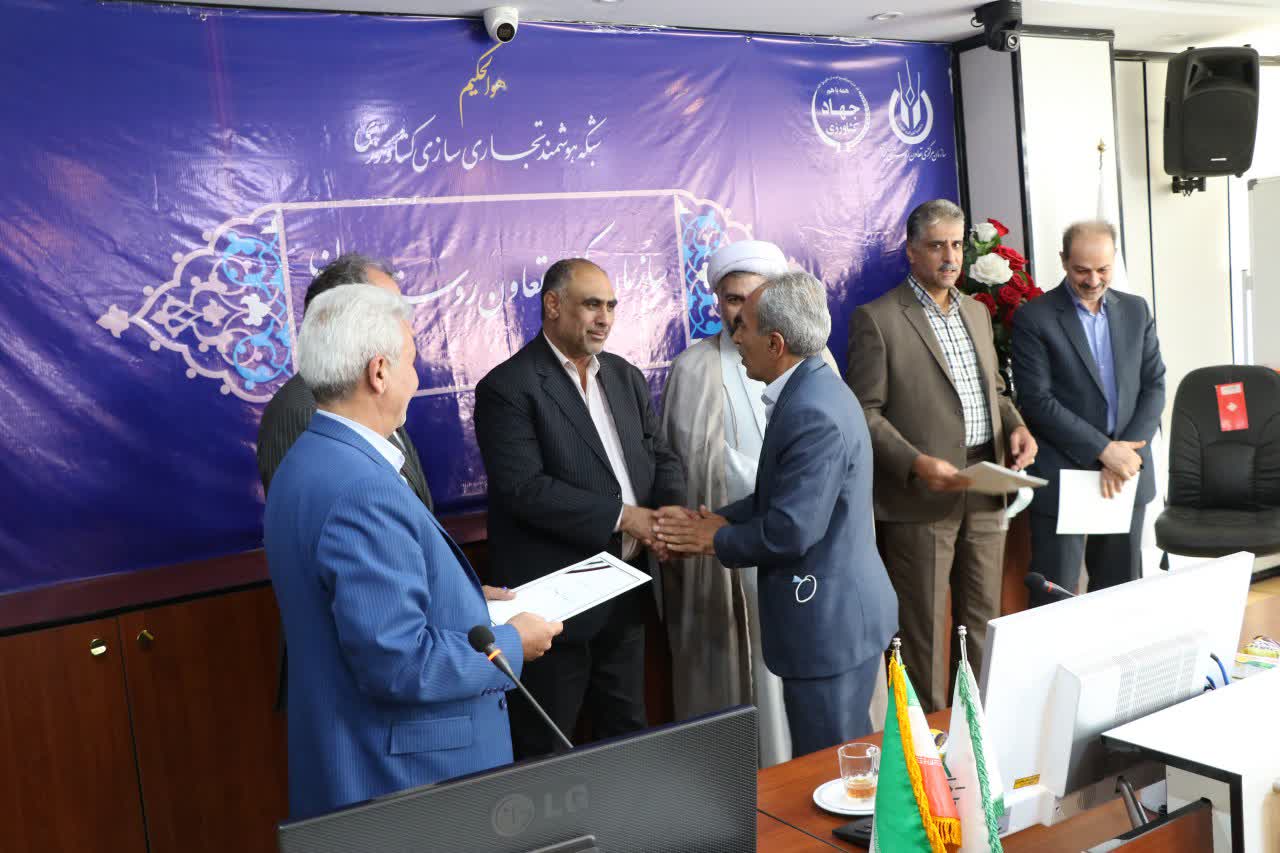 برگزاری مراسم تکریم و معارفه اعضا هیات مدیره سازمان مرکزی تعاون روستایی ایران _0